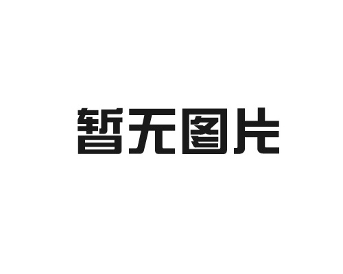 贛州活動板房都有哪幾種樣式？